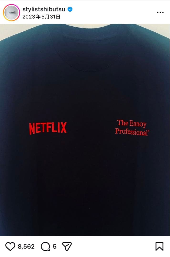 ENNOY x NETFLIX 非売品 Tシャツ Lサイズ