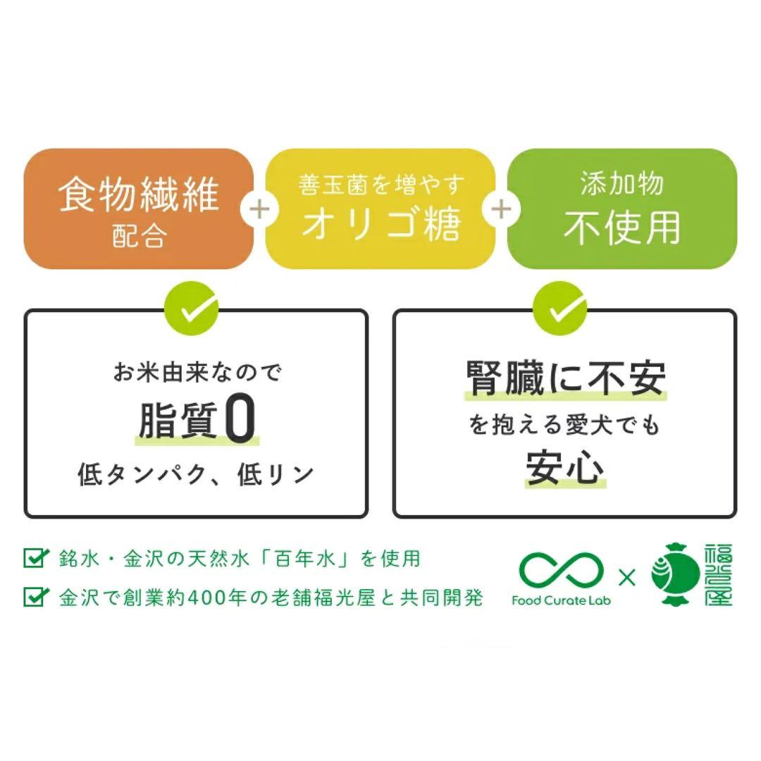 コージーミルク カラダシルク in 腎臓　低リン　低タンパク　脂質ゼロ　甘酒