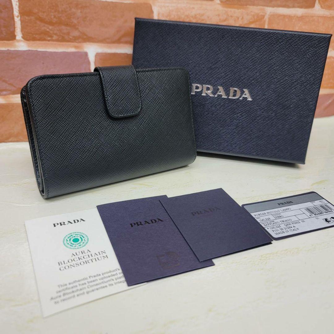 新品未使用PRADA☆鑑定済☆サフィアーノ 1ML225 黒 プラダ財布