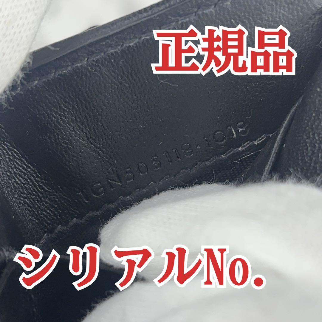 117 SAINT LAURENT サンローラン　三つ折り財布
