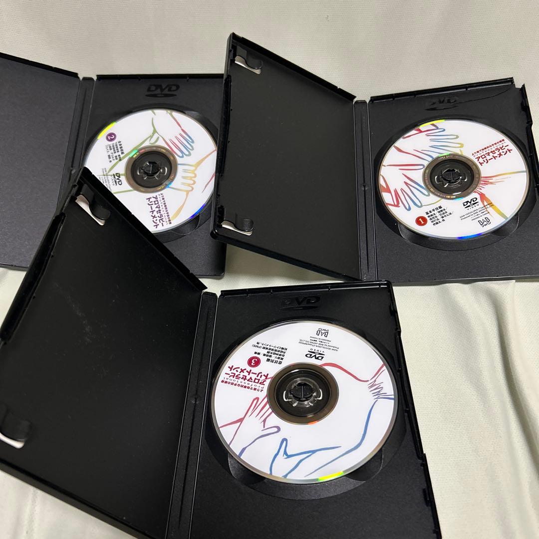 アロマセラピートリートメント　1から3 DVD
