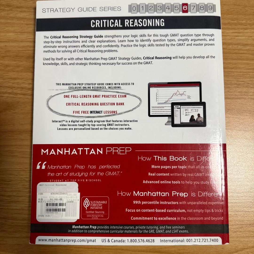 【MBA】GMAT Manhattan prep CR RC SC