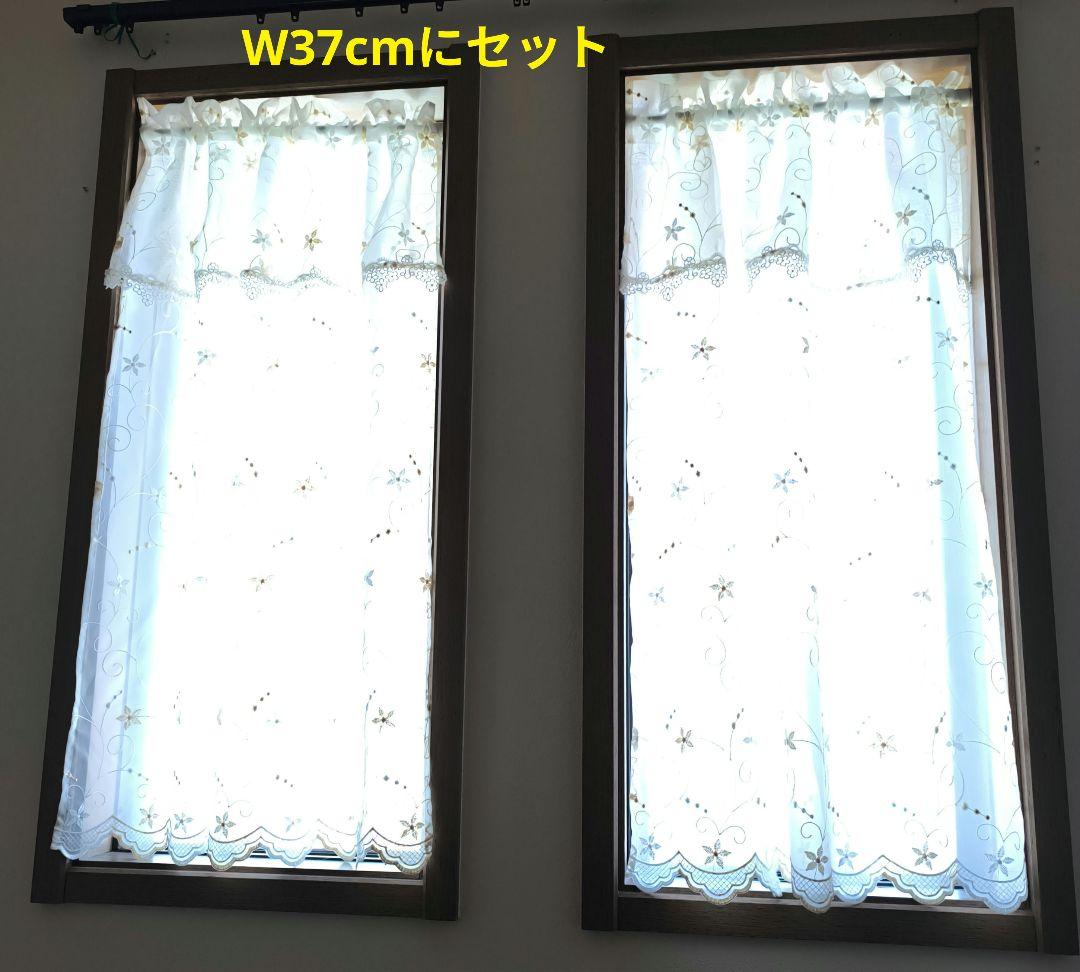 カフェカーテン【gëm様オーダー品　花柄刺繍トルコレースダブルデザイン　】