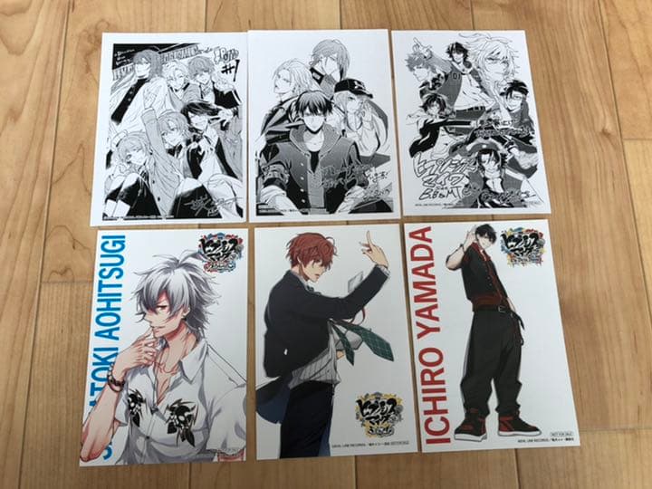 ヒプマイ　コミック　限定版