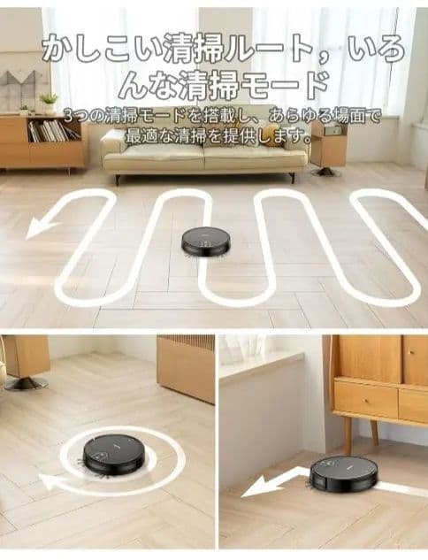 セール中　大変な大掃除も楽　新品フォロー割　ロボット掃除機 本体 吸引水拭きあり