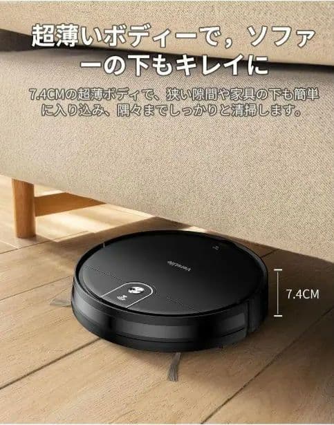 セール中　大変な大掃除も楽　新品フォロー割　ロボット掃除機 本体 吸引水拭きあり
