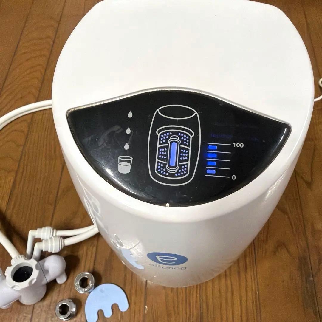 amway アムウェイ　eSpring浄水器II フィルター付き