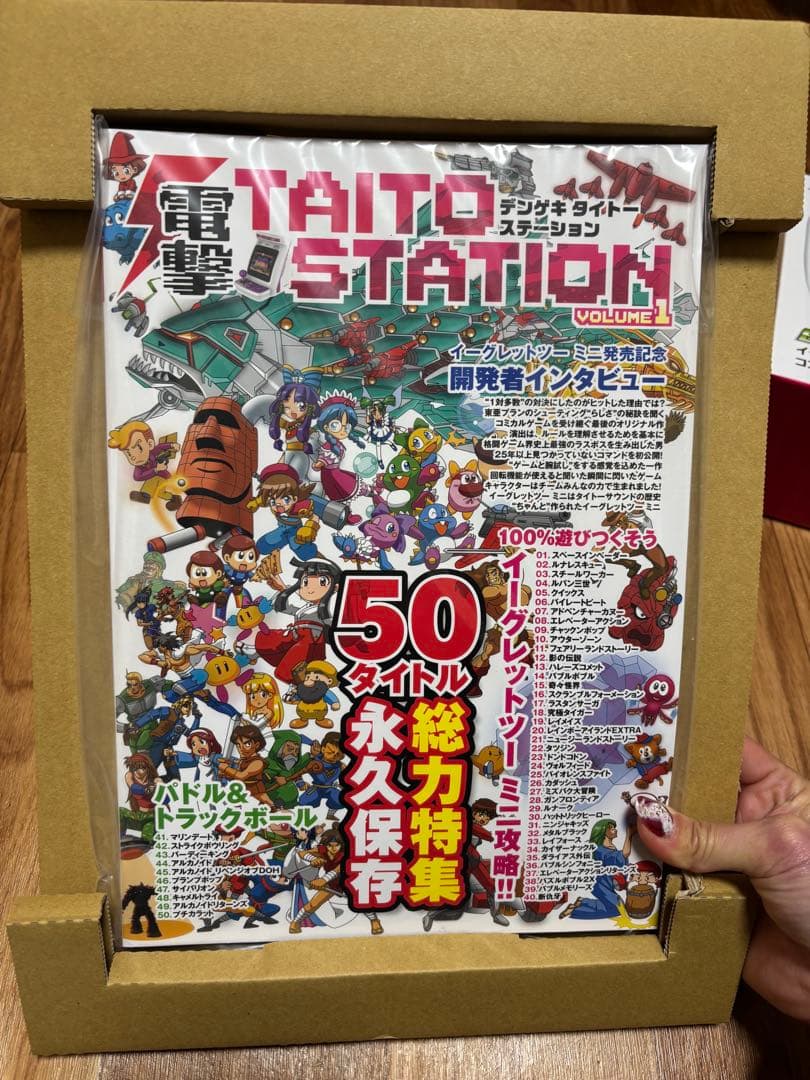 イーグレットツー ミニフルパッケージ 豪華特装版(初回限定) 7点セット。