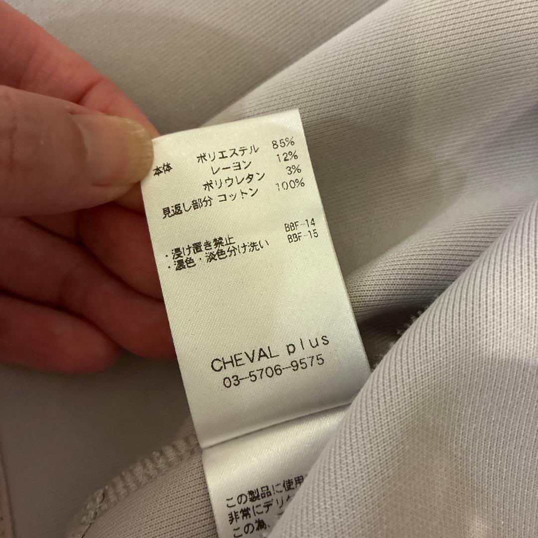 CHEVAL plus ガーデニングジャケット　ベージュ　36