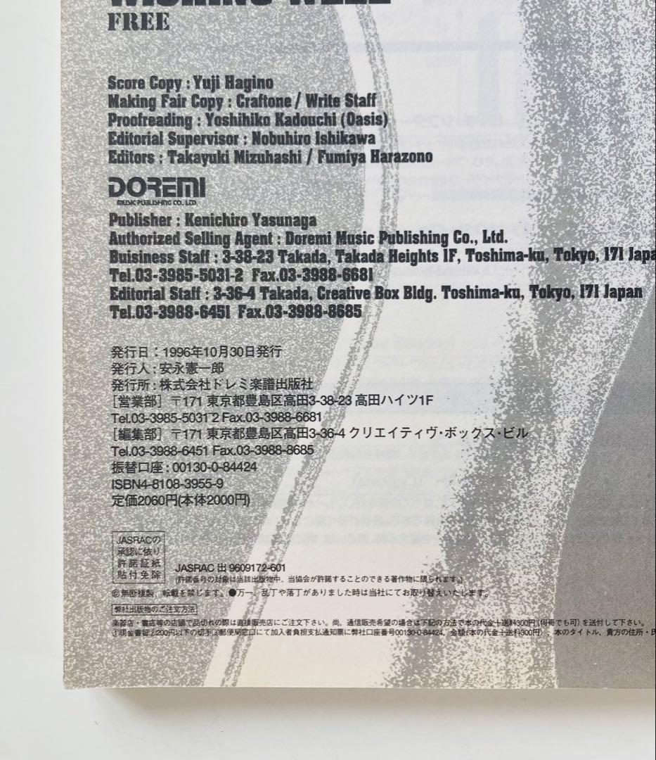 Rock'n Roll Standard Club バンドスコア松本孝弘