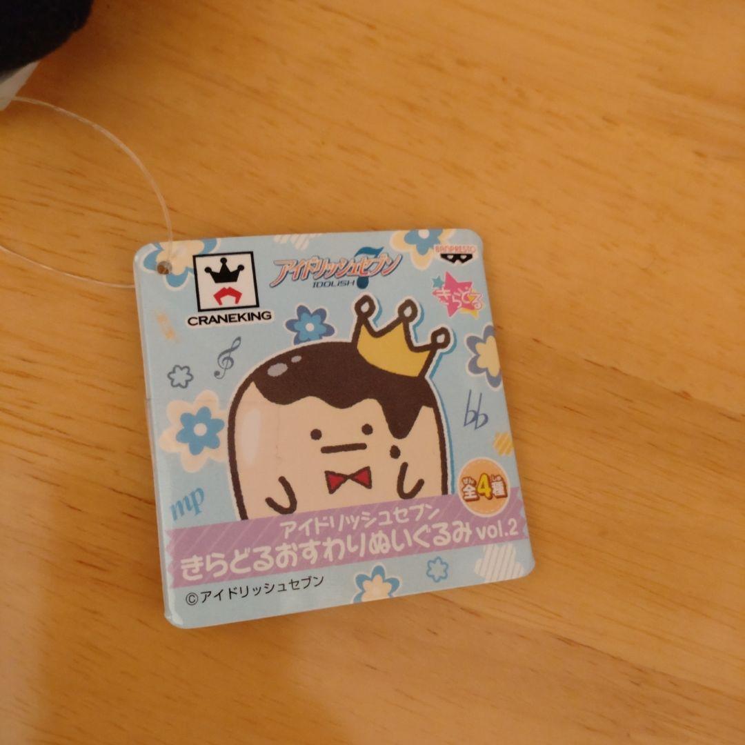 アイドリッシュセブン　アイナナ　ぬいぐるみ　和泉一織