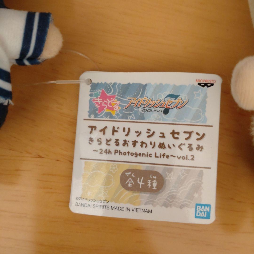 アイドリッシュセブン　アイナナ　ぬいぐるみ　和泉一織