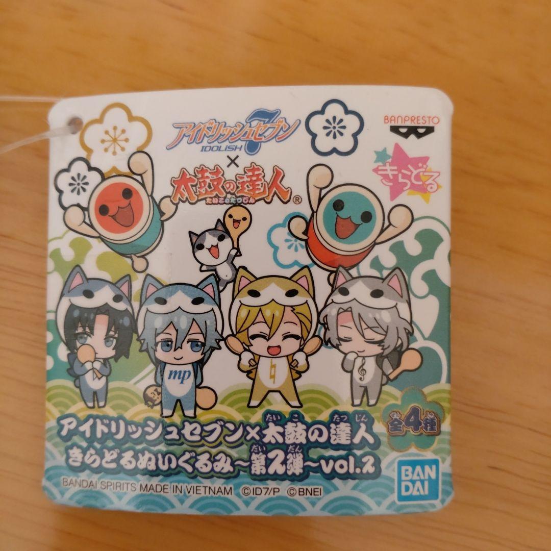 アイドリッシュセブン　アイナナ　ぬいぐるみ　和泉一織