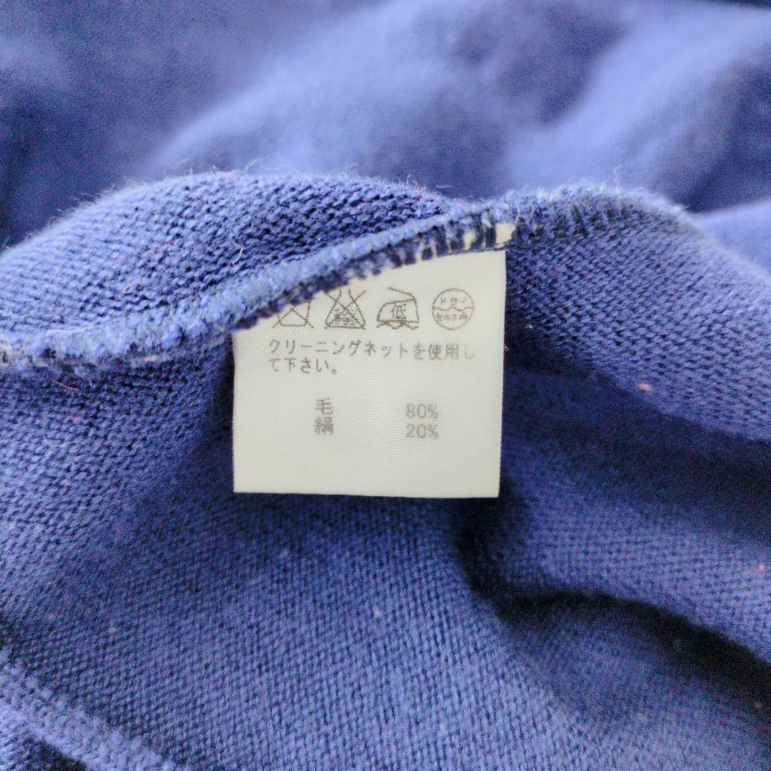 ISSEY MIYAKE 長袖カーディガン　ボレロ　青 ウール×絹　シルク 2