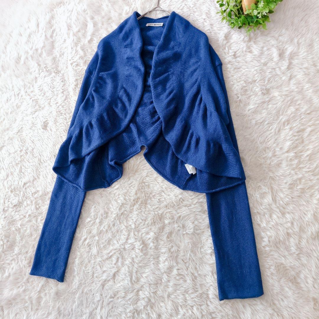 ISSEY MIYAKE 長袖カーディガン　ボレロ　青 ウール×絹　シルク 2