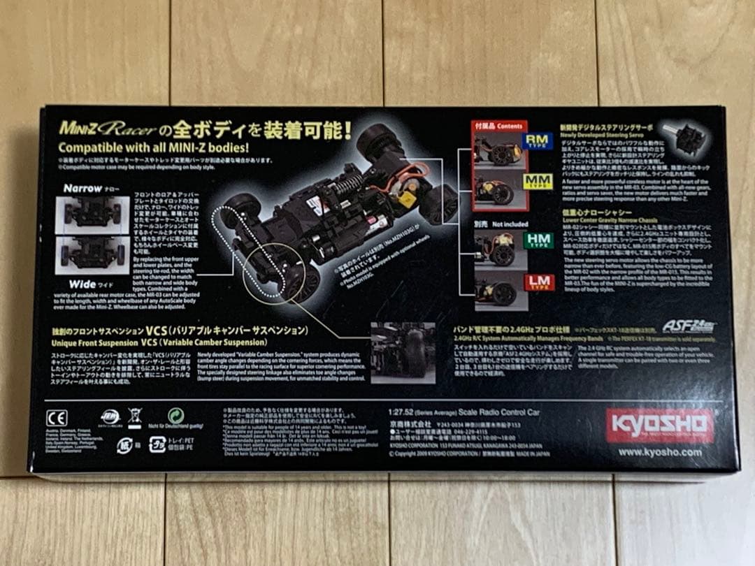 ミニッツMR-03シャシーセット　レッドリミテッド