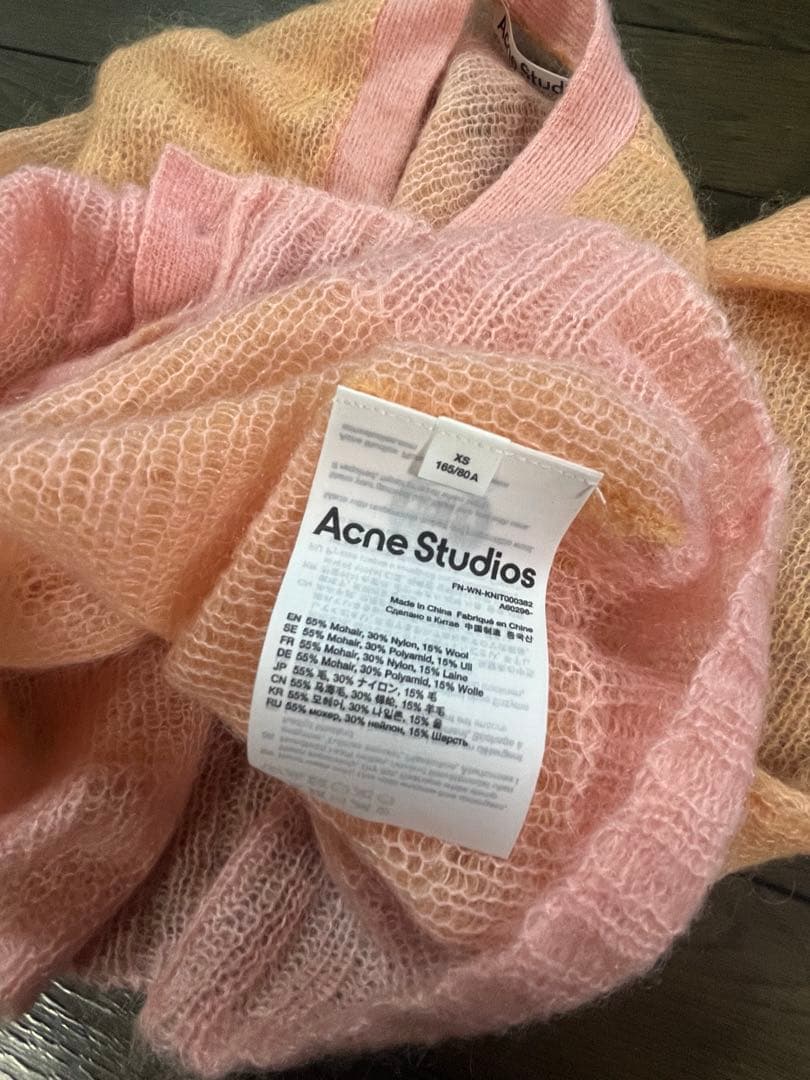 Acne studios モヘアカーディガン
