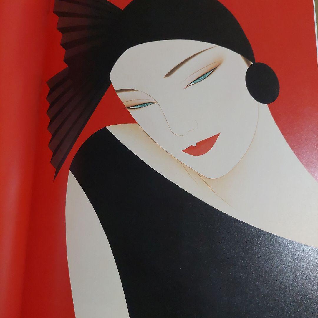お値下げ‼️鶴田　一郎　画集「誘惑」