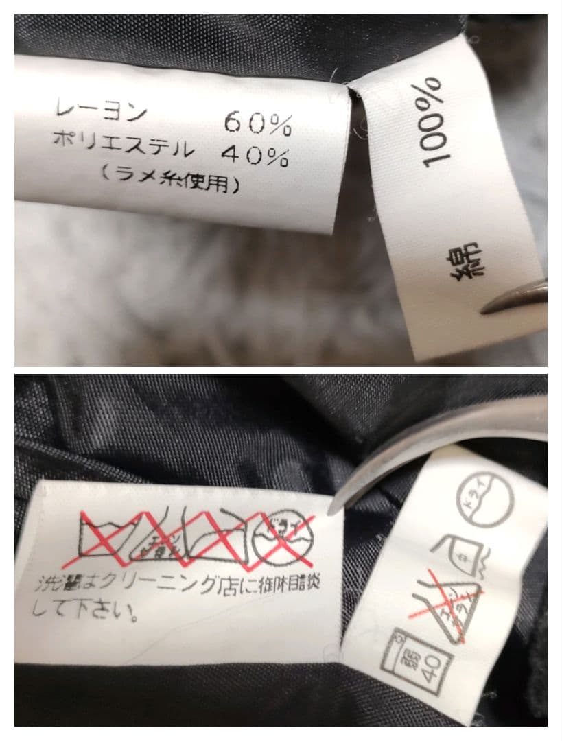 Mizuno ミズノ ベロア ボクシングショーツ 吞龍 ウェアパンツ 格闘技