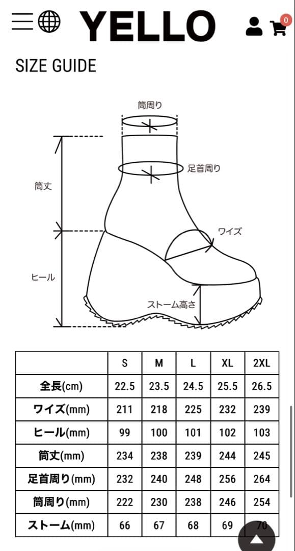 YELLO BEAR PLATFORM SHORT BOOTS ブラウンSサイズ