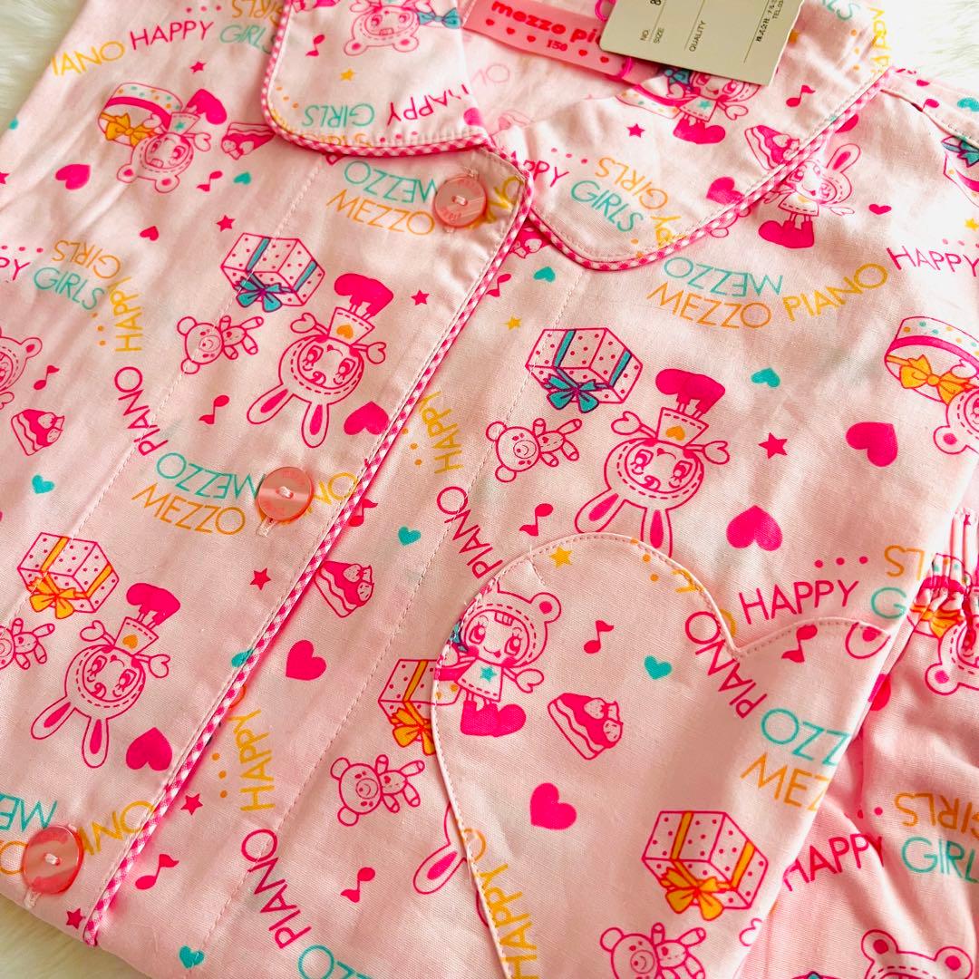 Mezzo Piano ベリエちゃん　パジャマ　150 新品タグ付き　希少