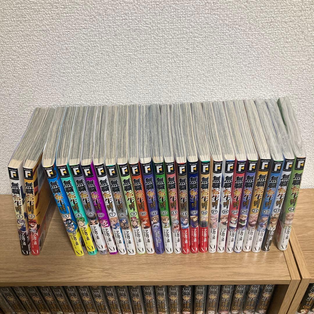 無職転生 1〜24