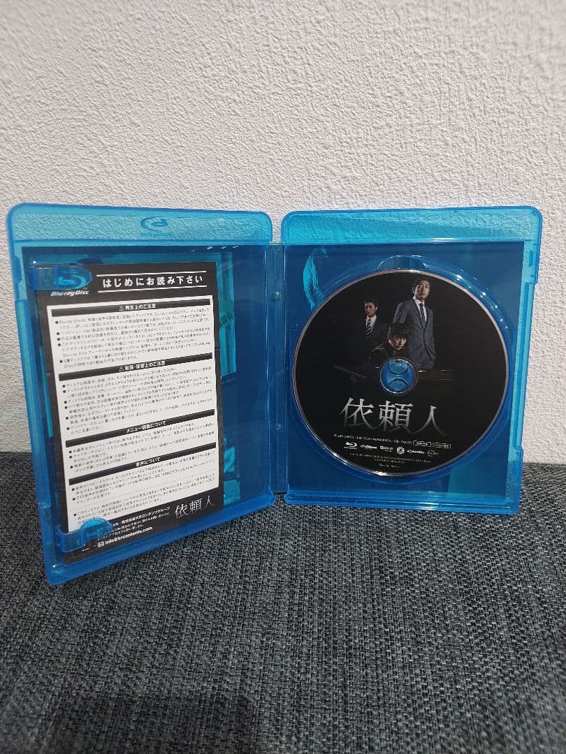 依頼人 ブルーレイ Blu ray 韓国映画