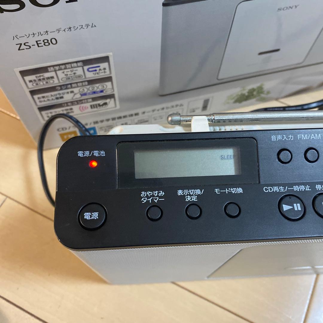 【訳あり】SONY ポータブルCDプレーヤー ZS-E80