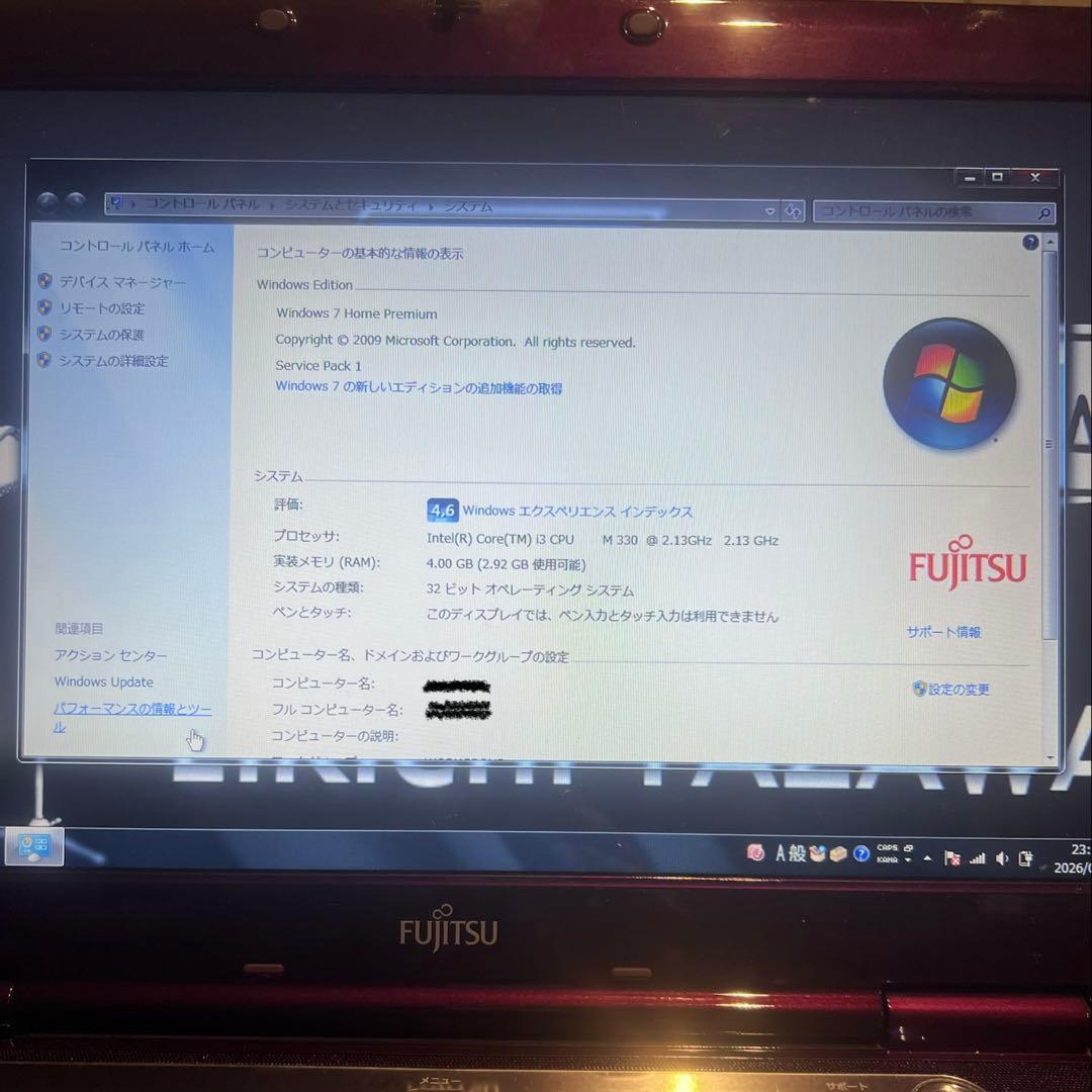 富士通 ノートPC ワインレッドACアダプター付き