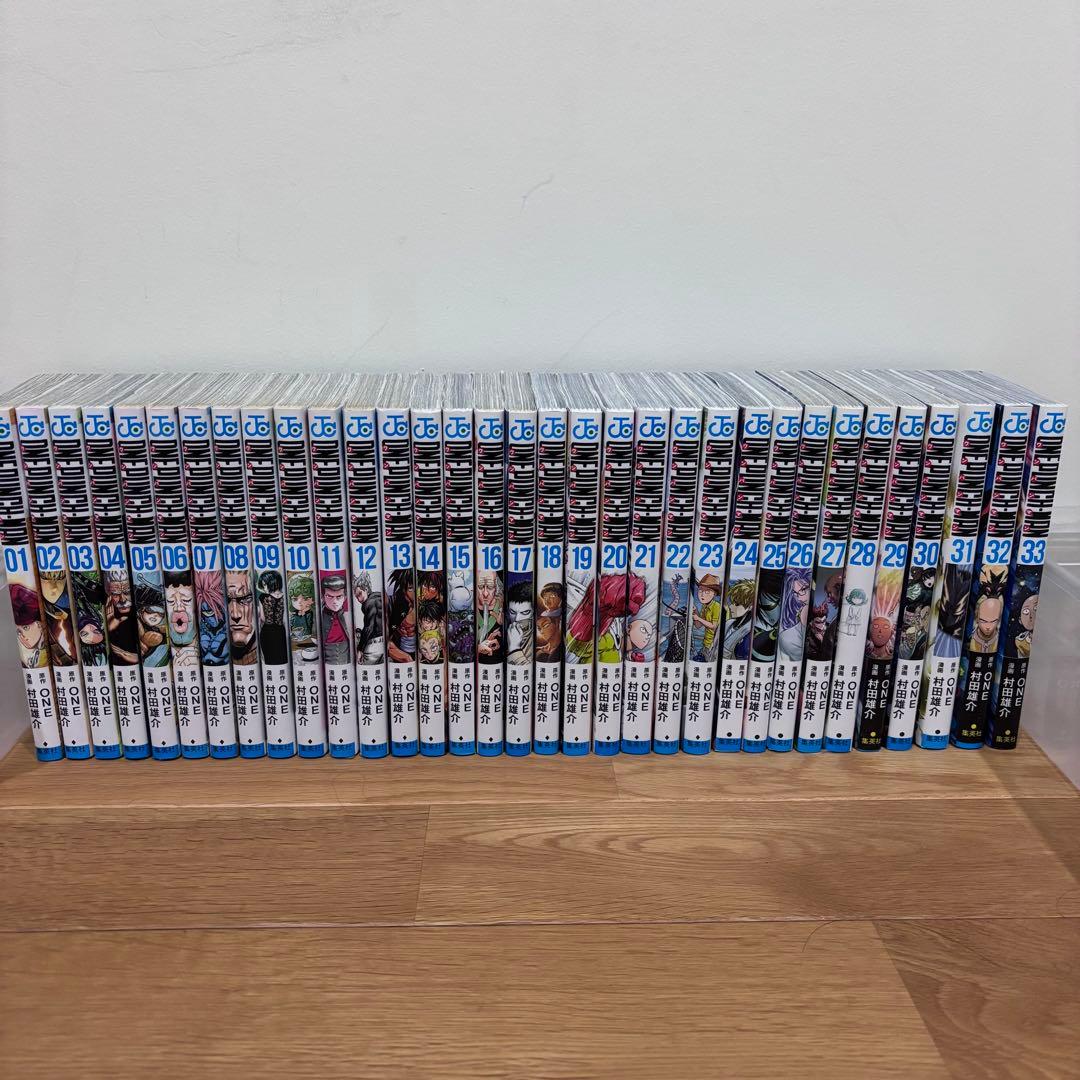 ワンパンマン 全巻1〜33巻セット