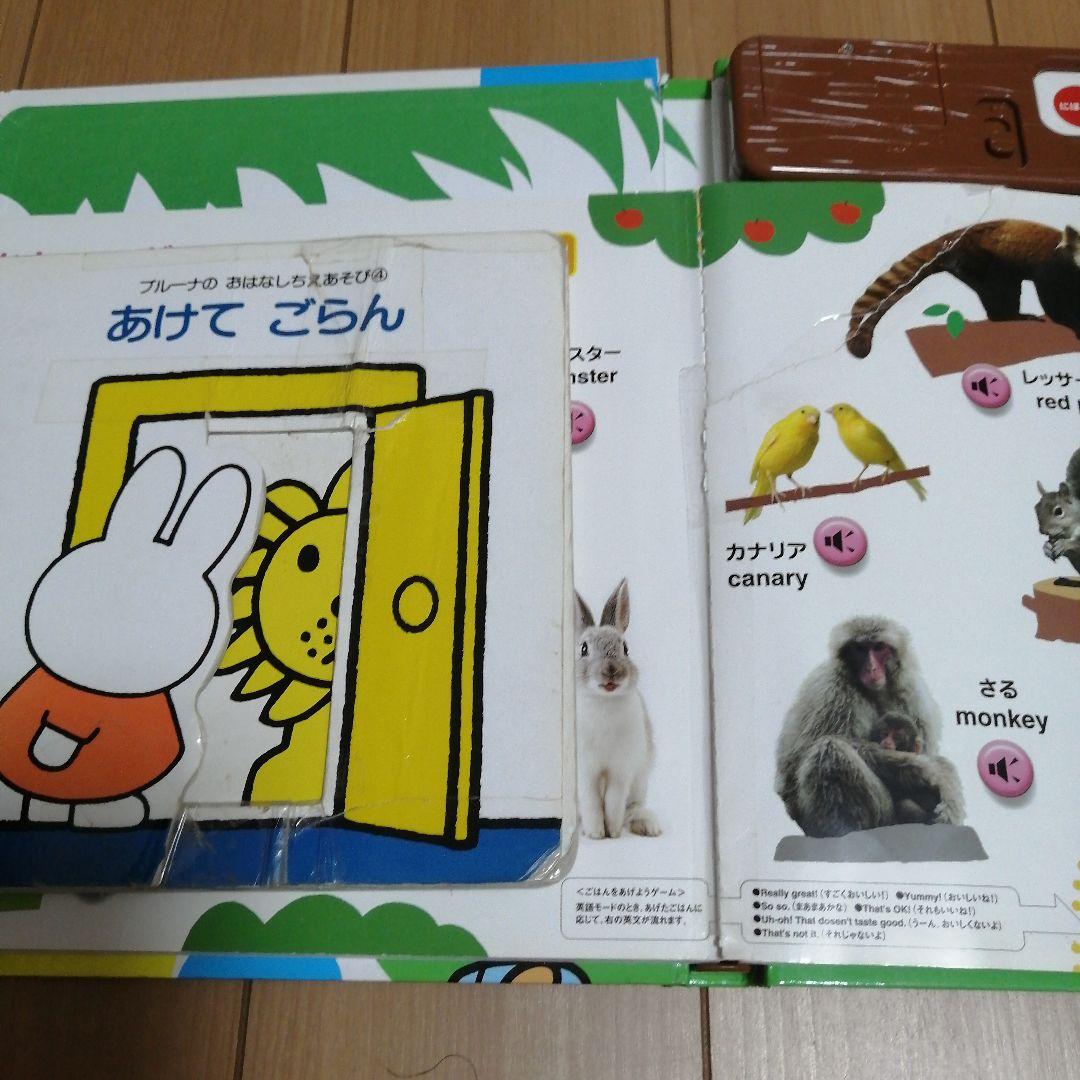 絵本 児童書 86冊 おまけ11冊 大量 まとめ売り