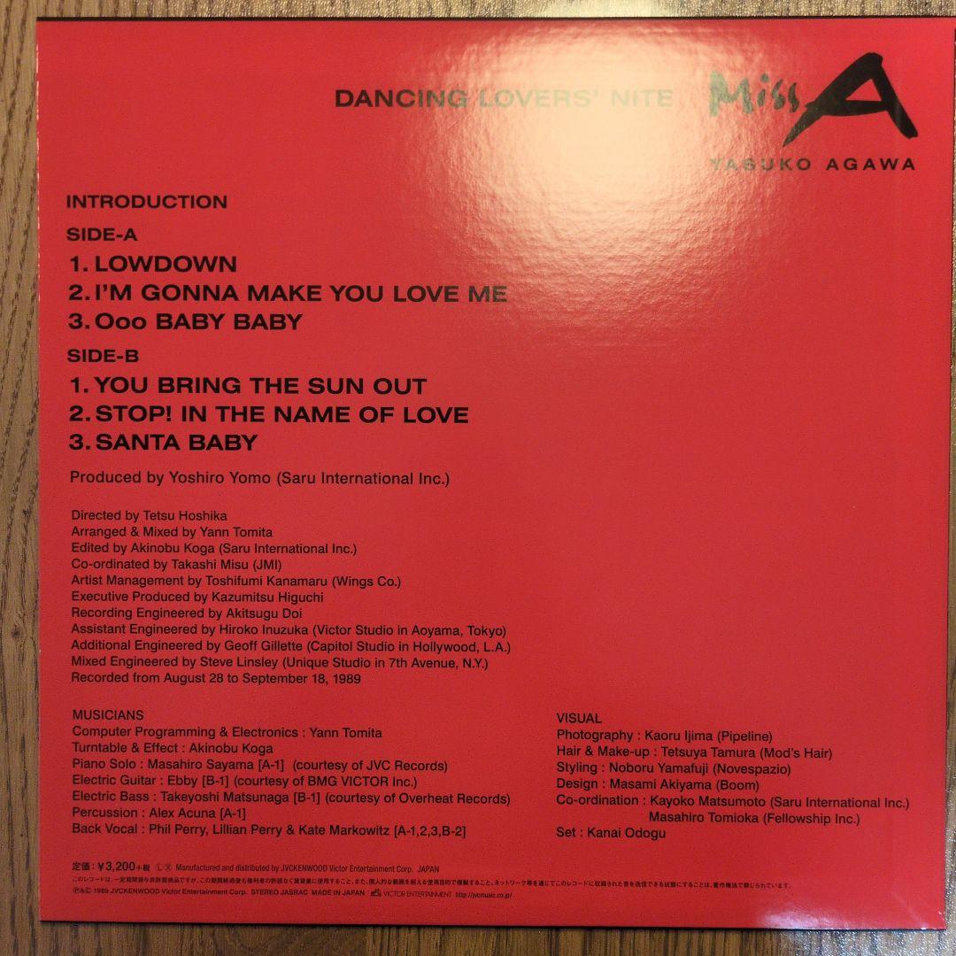 Miss A/阿川泰子/Dancing Lovers' Nite reissue
