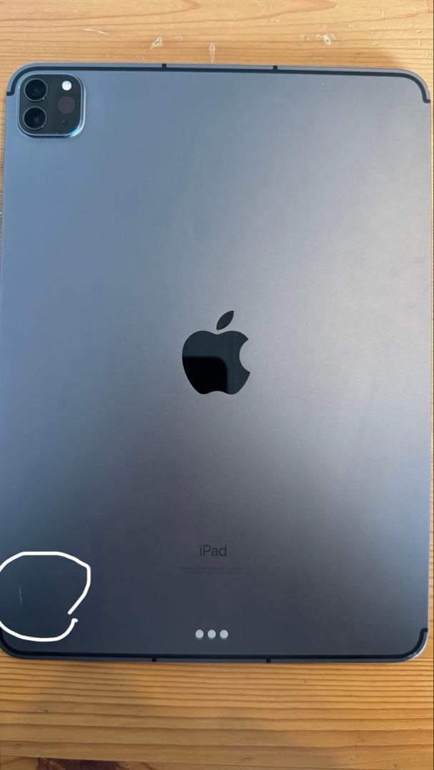 【お得】M1iPadPro11セルラー128GB+Magic keyboard