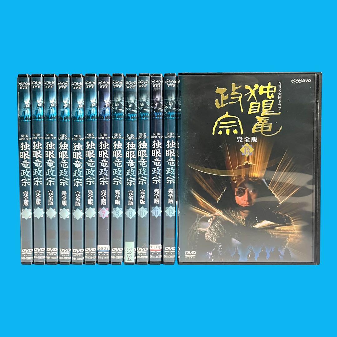 新品ケース DVD 大河ドラマ 「 独眼竜政宗 」 全13巻 渡辺謙 桜田淳子
