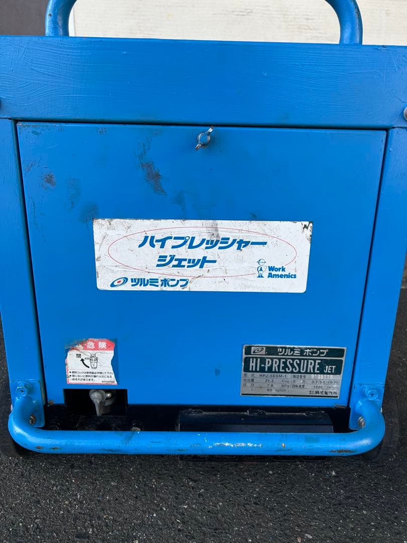 KN2 綺麗HPJ-5ESM高圧洗浄機防音ガン・高圧ホース・給排水ホースセット