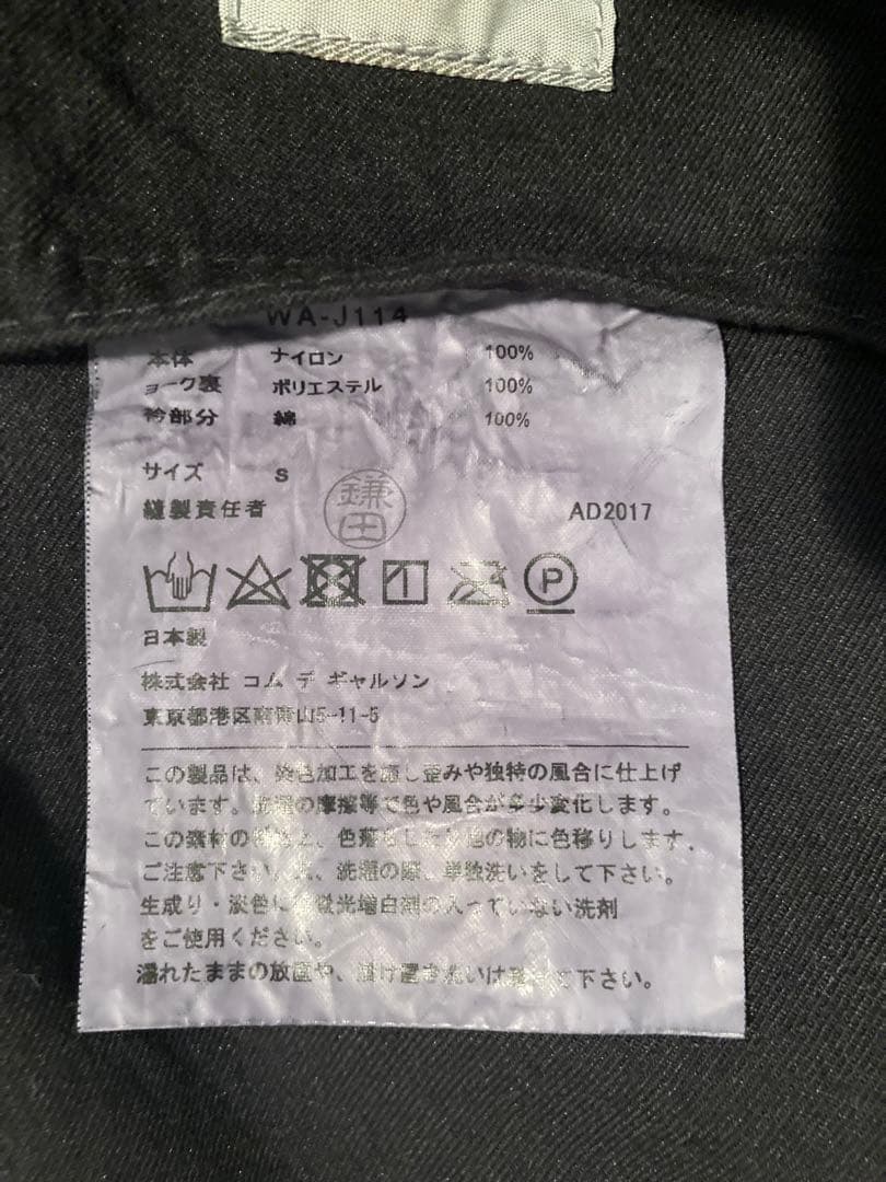 ぽ*と様 EYE JUNYA WATANABE MAN×CarHartt 製品染