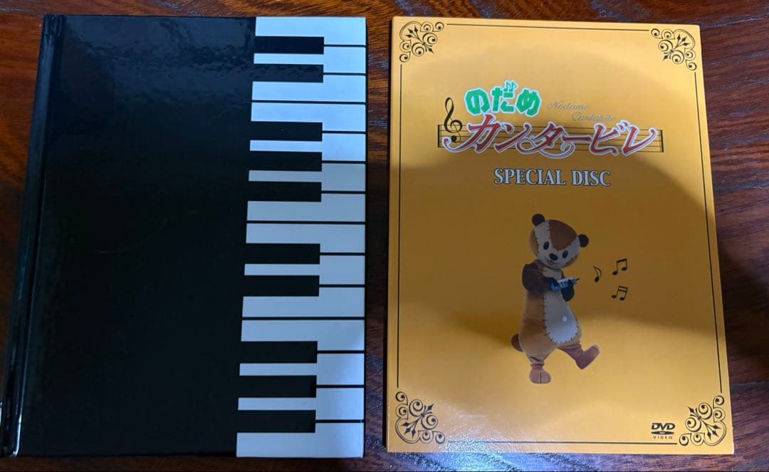 のだめカンタービレ DVD-BOX〈6枚組〉千秋真一　コンプリート・エディション