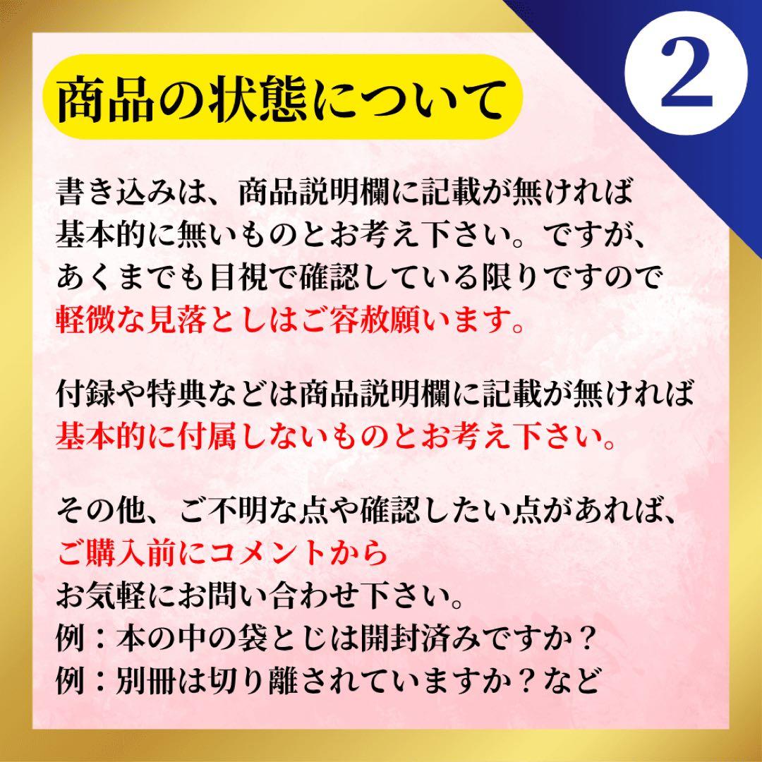 漫画 楳図かずお 9冊 まとめ セット【バラ売り不可】