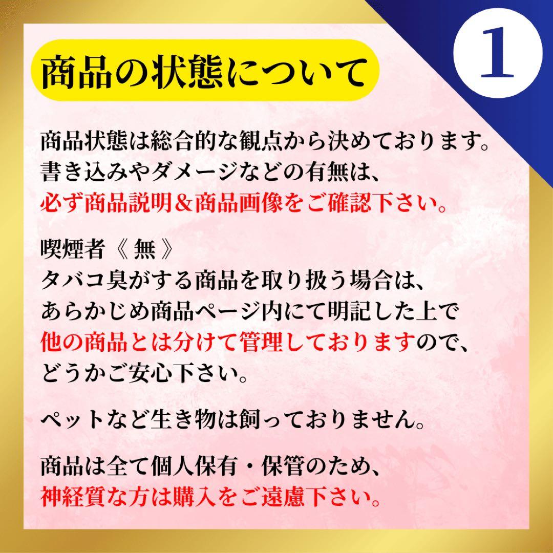漫画 楳図かずお 9冊 まとめ セット【バラ売り不可】