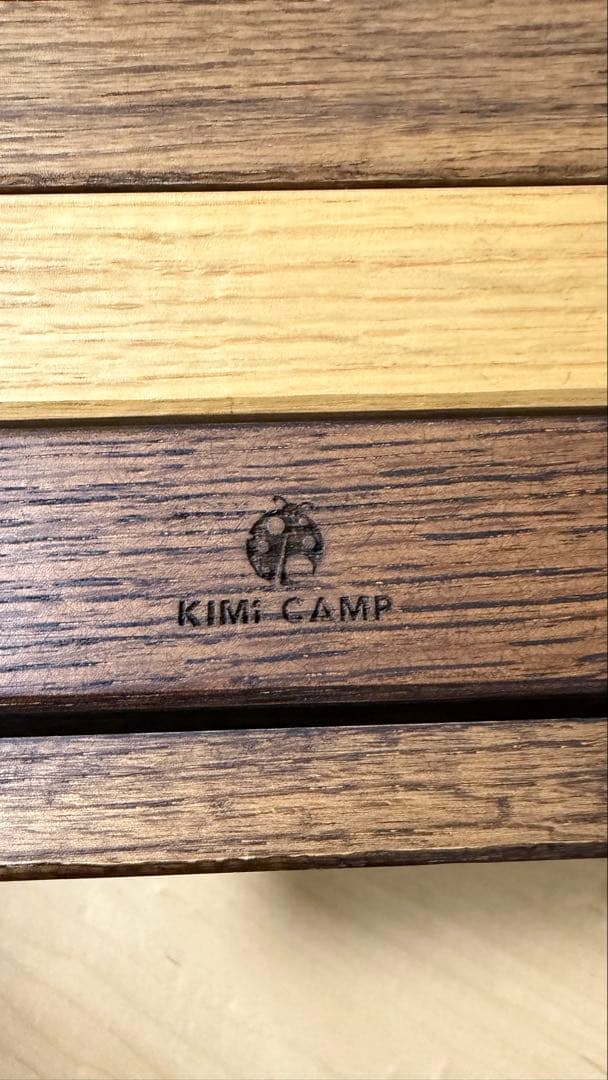 KIMI CAMP 木製 折りたたみゼブラテーブル【美品】