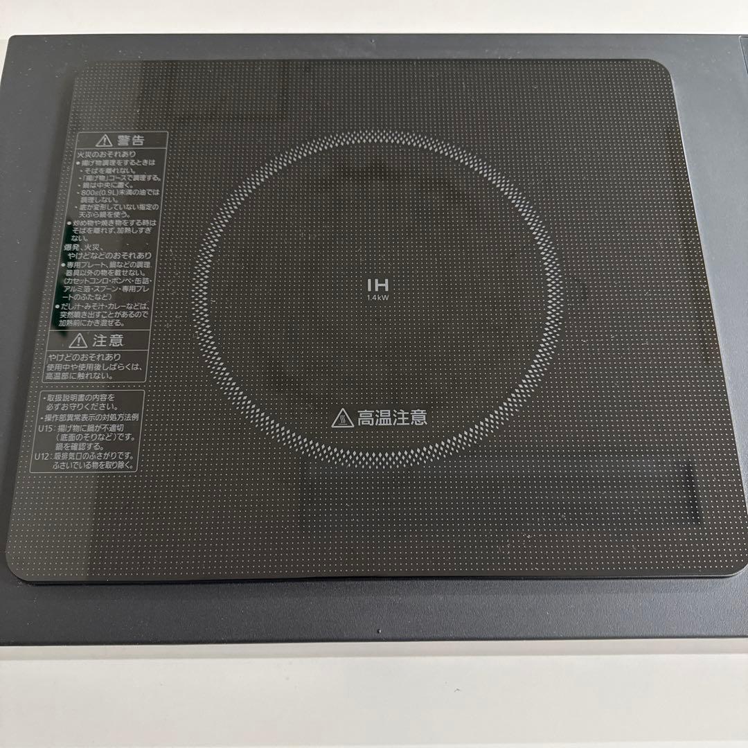 Panasonic KZ-HP1100-K ブラック IHホットプレート