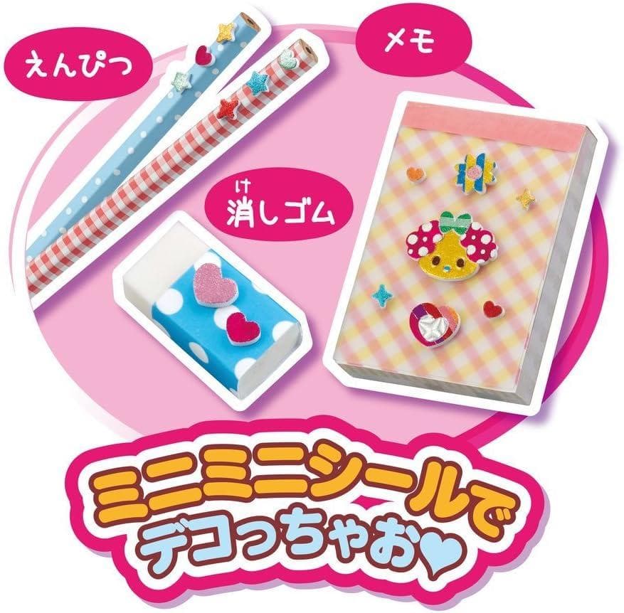 【新品・送料無料】きらりんシール スタンダードセット
