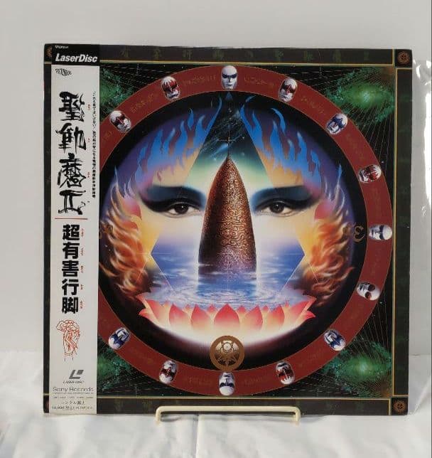 聖飢魔II　レコード　LP　レーザーディスク　LD　５個