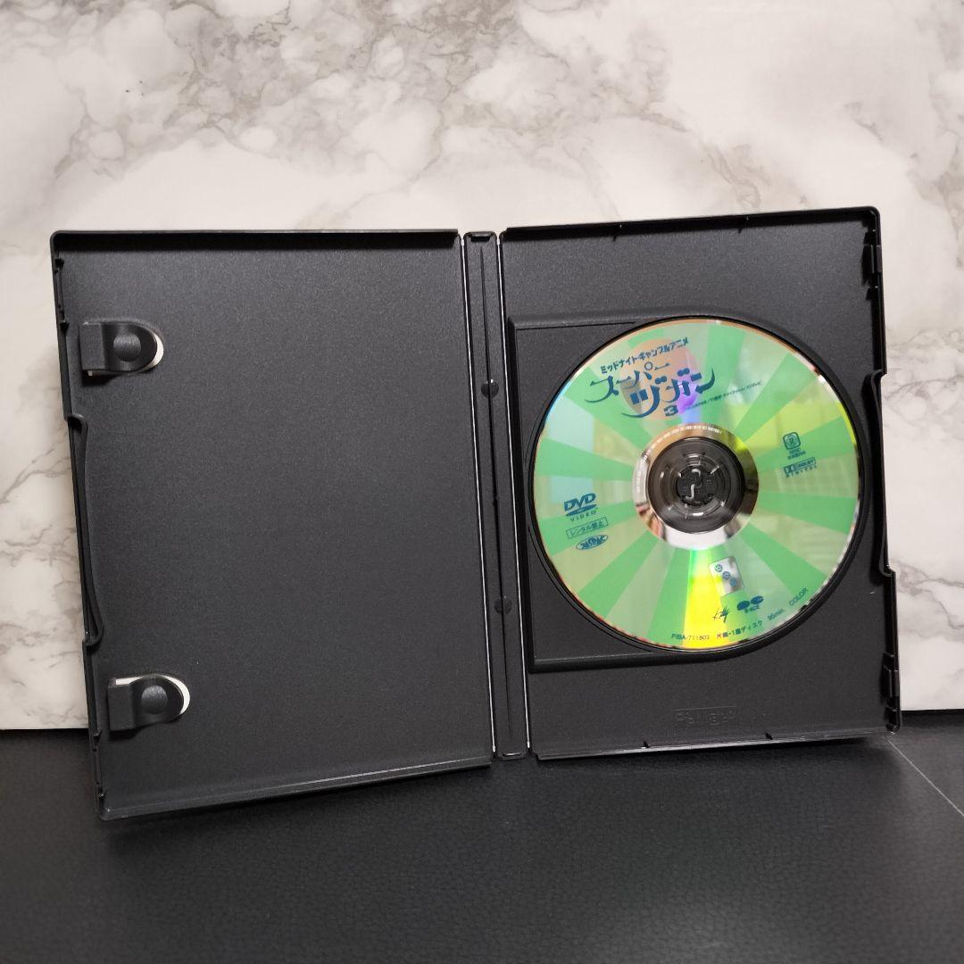 スーパーヅガン　DVDセット　1～5巻　片山まさゆき