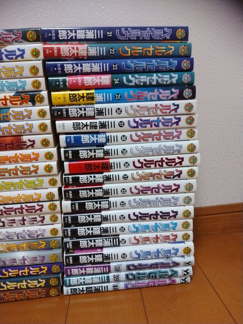 ベルセルク 1～40巻