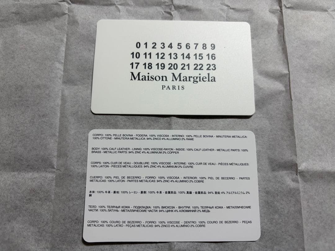 Maison Margiela 二つ折り財布 ケース ほぼ未使用 箱あり