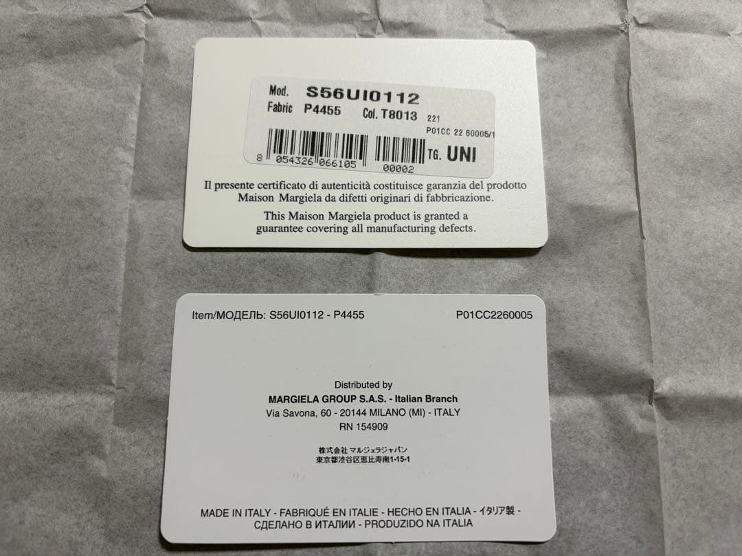 Maison Margiela 二つ折り財布 ケース ほぼ未使用 箱あり