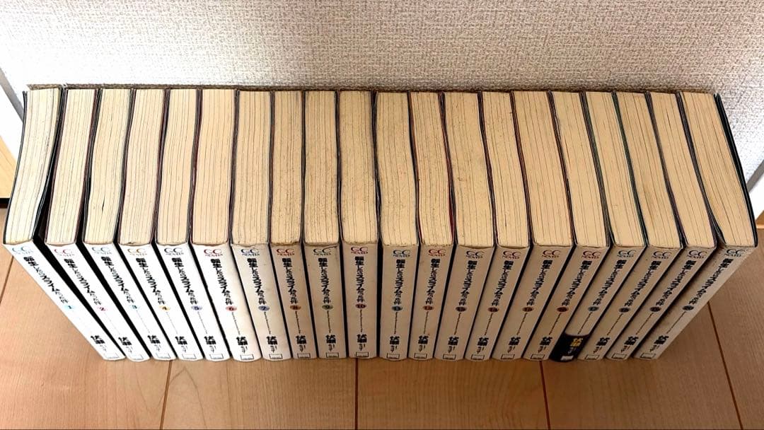転生したらスライムだった件 小説1巻〜20巻セット