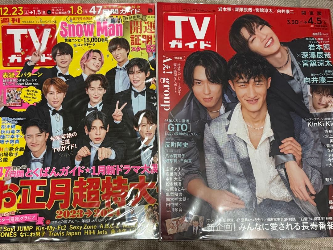 雑誌 10冊セット