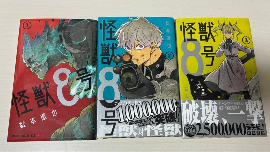 ワールドトリガー 1巻〜23巻セット